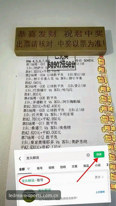 深度揭秘：曼联如何在乐竞体育平台见证中场双星交易背后的博弈
