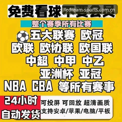 2026乐竞体育新版登录方式深度评测：从下载到安全验证的全流程分析