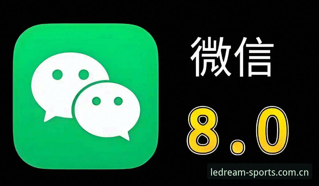 乐竞体育登录方式详解：2026新版下载安装全指南