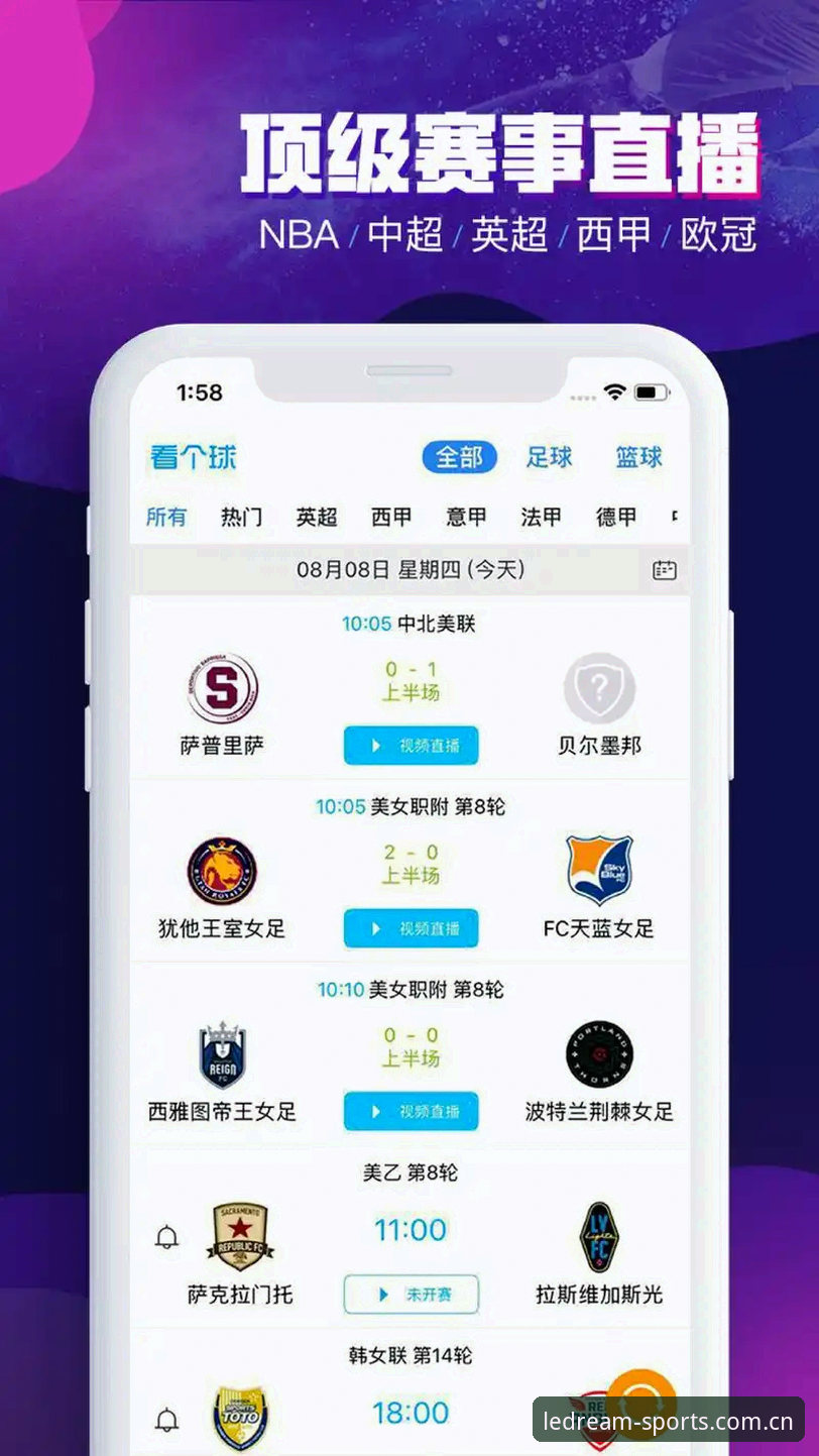 为什么乐竞体育APP官方登入最新版是2026年数字互动首选？