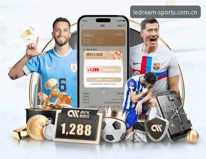资深用户分享：乐竞体育APP下载安装与登入口使用心得，2026新版值得升级