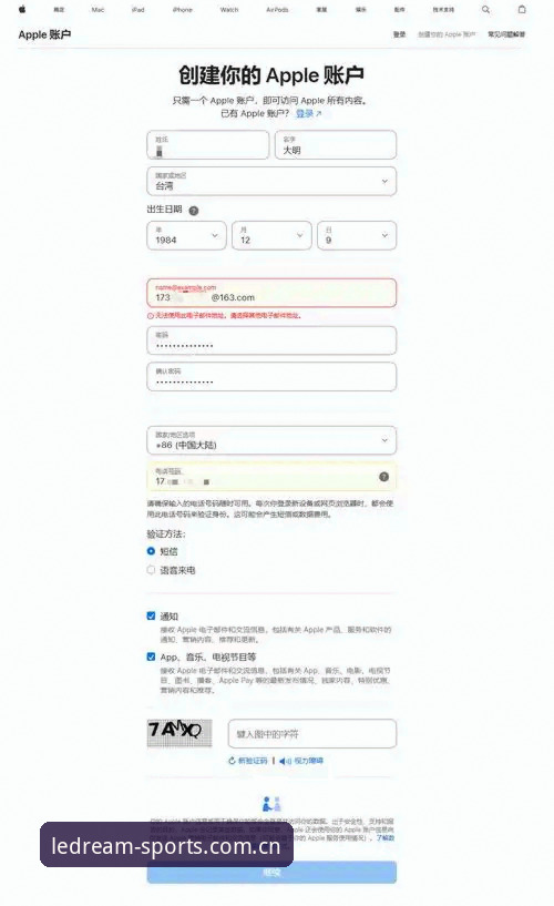 乐竞体育下载攻略最新动态：2026新版安装与登录全流程实战指南